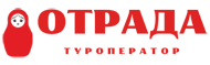 Туроператор "Отрада"