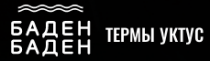 БАДЕН-БАДЕН