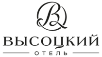 Отель  "Высоцкий"