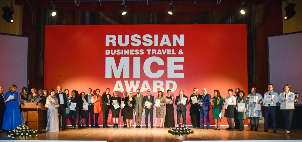 Отель angelo by Vienna House Ekaterinburg получил номинацию «Лучший региональный конгресс-отель России» по версии Russian Business Travel & MICE Award 2017