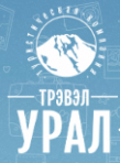 Туристическая компания "Трэвэл Урал"