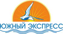 Южный Экспресс 