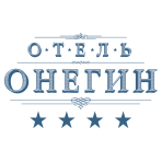Отель "Онегин"