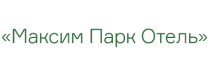 Отель "Максим Парк Отель"