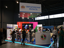 Приглашаем на мастер – классы для руководителей и сотрудников средств размещения Свердловской области