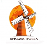 Аркаим-Трэвел