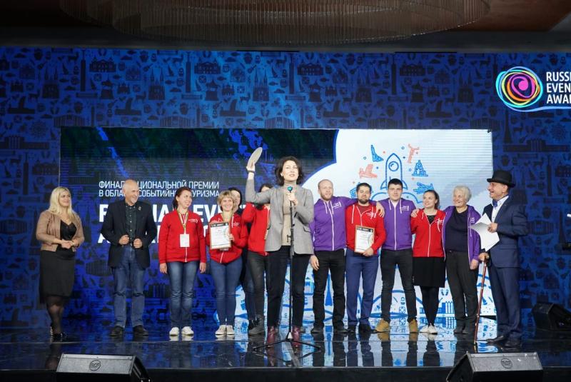 Премия «Уральская Звезда» отмечена на Всероссийском конкурсе Russian Event Awards 2019