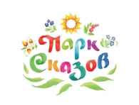 Сказочная деревня семейного отдыха "Парк Сказов"