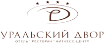 Отель "Уральский двор"